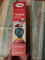 Изображение отзыва