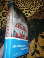 Изображение отзыва