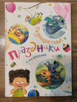 Изображение отзыва