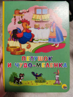 Изображение отзыва