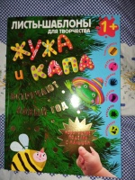 Изображение отзыва