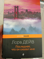 Изображение отзыва