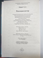Изображение отзыва