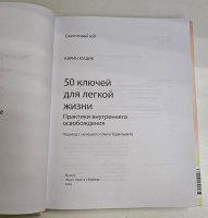 Изображение отзыва