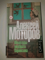 Изображение отзыва