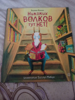 Изображение отзыва