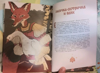 Изображение отзыва