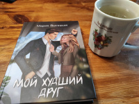 Изображение отзыва