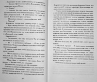 Книга: "Шах и мат" - Али Хейзелвуд. Купить книгу, читать рецензии ...