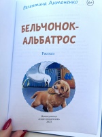 Изображение отзыва