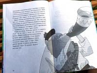 Изображение отзыва