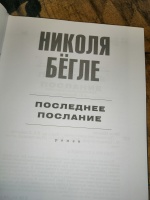 Изображение отзыва