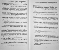 Книга: "Шах и мат" - Али Хейзелвуд. Купить книгу, читать рецензии ...