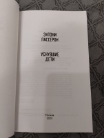 Изображение отзыва