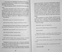 Книга: "Шах и мат" - Али Хейзелвуд. Купить книгу, читать рецензии ...