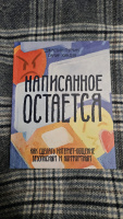 Изображение отзыва
