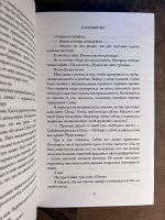 Изображение отзыва
