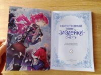 Изображение отзыва