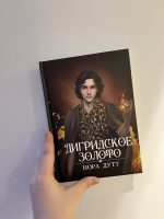 Изображение отзыва