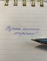 Изображение отзыва