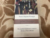 Изображение отзыва