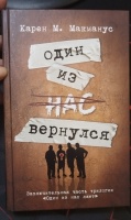 Изображение отзыва