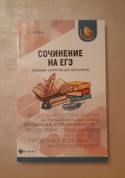 Изображение отзыва
