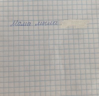 Изображение отзыва