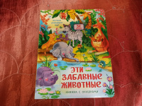 Изображение отзыва