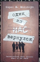 Изображение отзыва