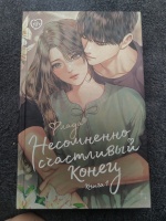 Изображение отзыва
