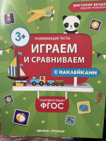 Изображение отзыва