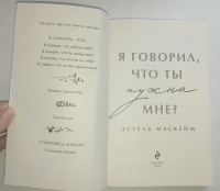 Изображение отзыва