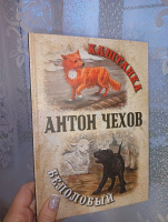 Изображение отзыва