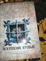 Изображение отзыва