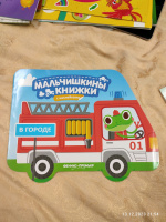 Изображение отзыва