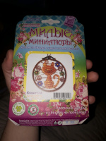 Изображение отзыва