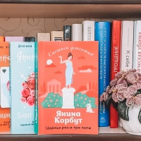 Изображение отзыва