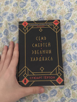 Изображение отзыва