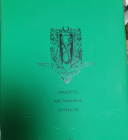 Изображение отзыва