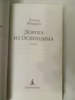 Изображение отзыва