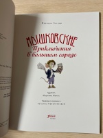 Изображение отзыва