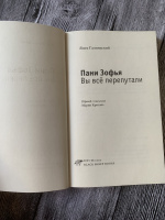 Изображение отзыва