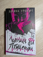 Изображение отзыва