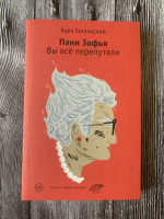 Изображение отзыва