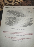 Изображение отзыва