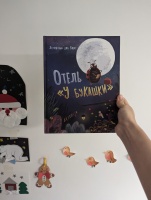 Изображение отзыва