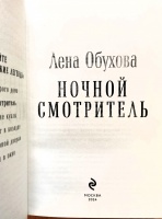 Изображение отзыва