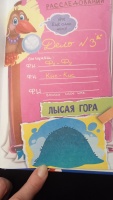 Изображение отзыва