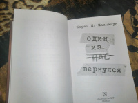 Изображение отзыва